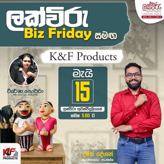 K & F Products is a Sri Lankan family business dedicated to creating unique, eco-friendly handmade products from recycled paper. We transform discarded paper into beautiful decorative items, gifts, and home décor while promoting sustainability and creativity. Our mission is to provide quality handcrafted products that bring value to customers while protecting the environment.
https://www.youtube.com/watch?v=wGa7VuMWU68
